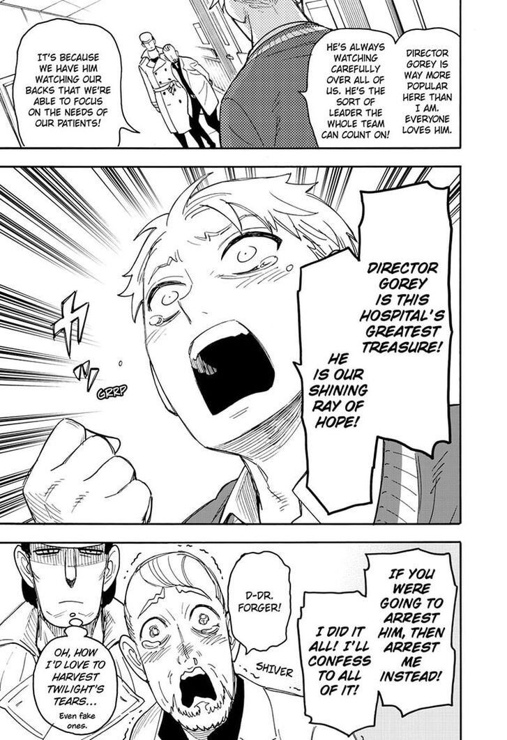 Spy x Family, Chapter 67.5 image 12